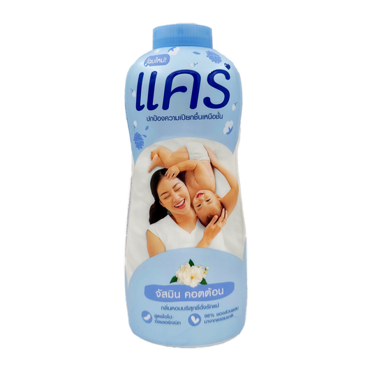 Baby Powder Light Blue 450G