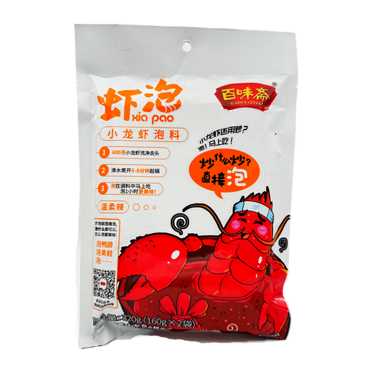Baiweichai Spicy Crayfish Seasoning 320G