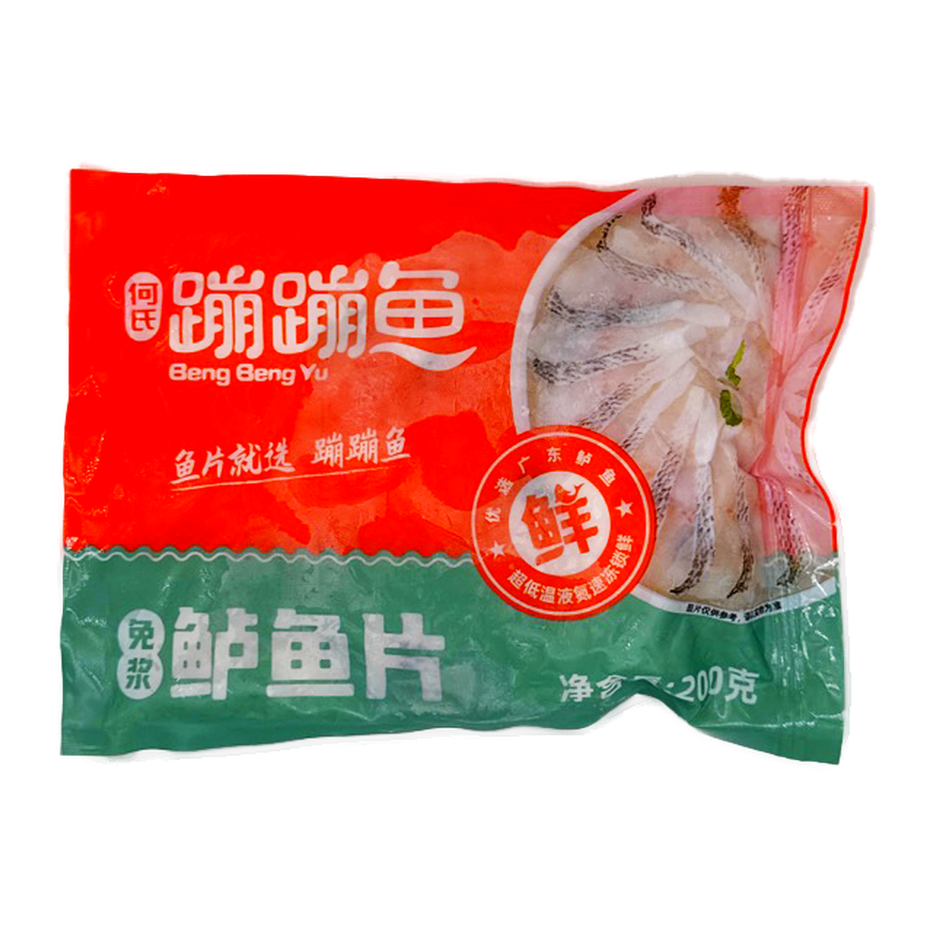 Beng Beng Yu Sliced Sea Fish Meat For Hot Pot 200G