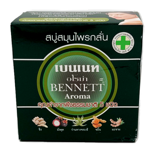 Bennett Aroma Soap 130G Green