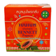 Bennett Papaya Soup 160G