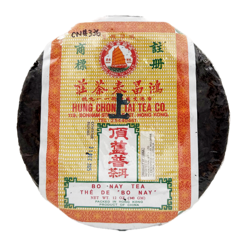 Bo Nay Tea Pu Erh Tea Cake (Round) 340G