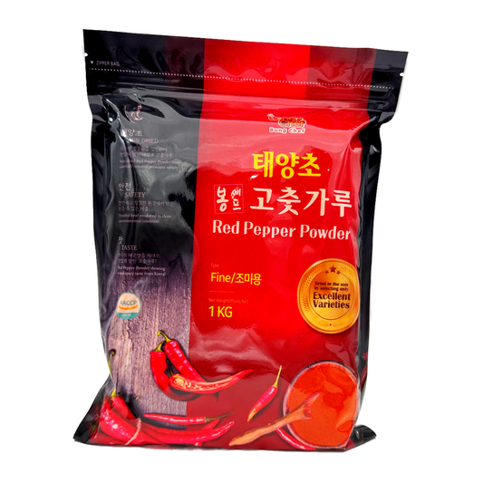 Bon Chef Chilli Powder (Fine) 1Kg