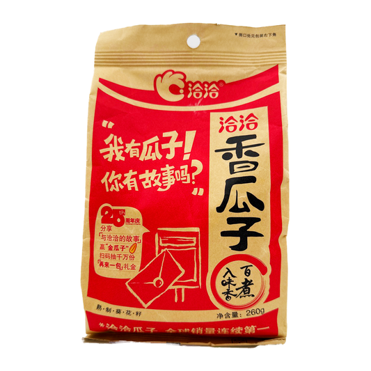 Cha Cha Roasted Sunflower Seed 260G
