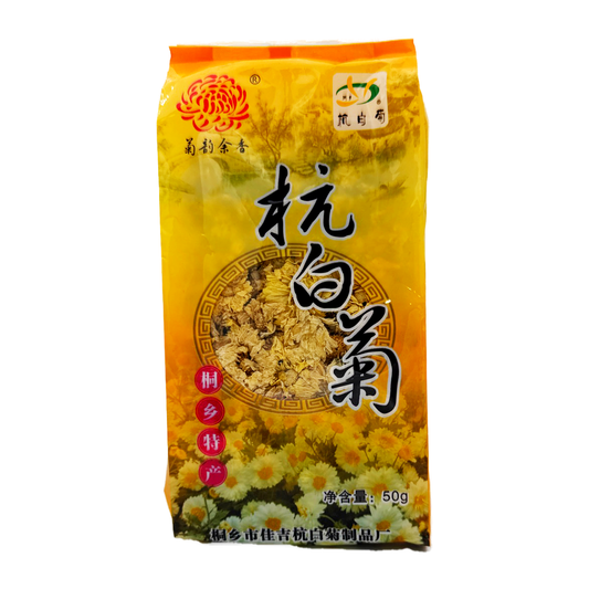 Chrysanthemum Embryo 50G