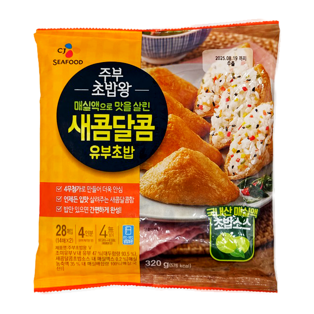 Cj Fried Seasoned Bean Curd  28S