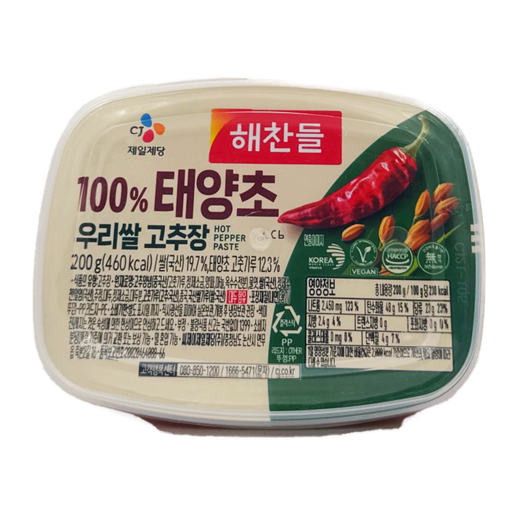 Cj Hcd Chilli Paste 200G