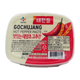 Cj Tasty Hot Pepper Paste 200G