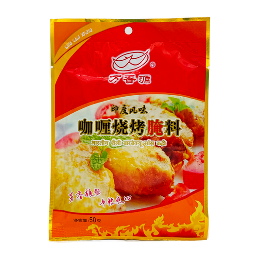 Curry Bbq Seasoning Powder 50G