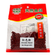 Dc Annato Seed 80G