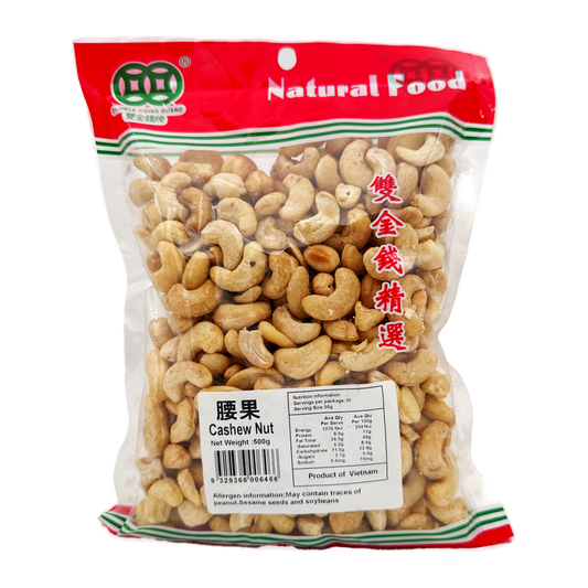 Double Coins Cashew Nut 500G