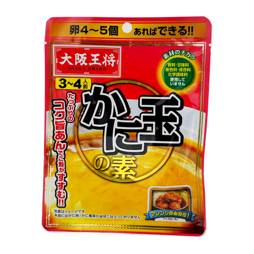 Eat &Go Crab Omelette Seasoning 48.8G