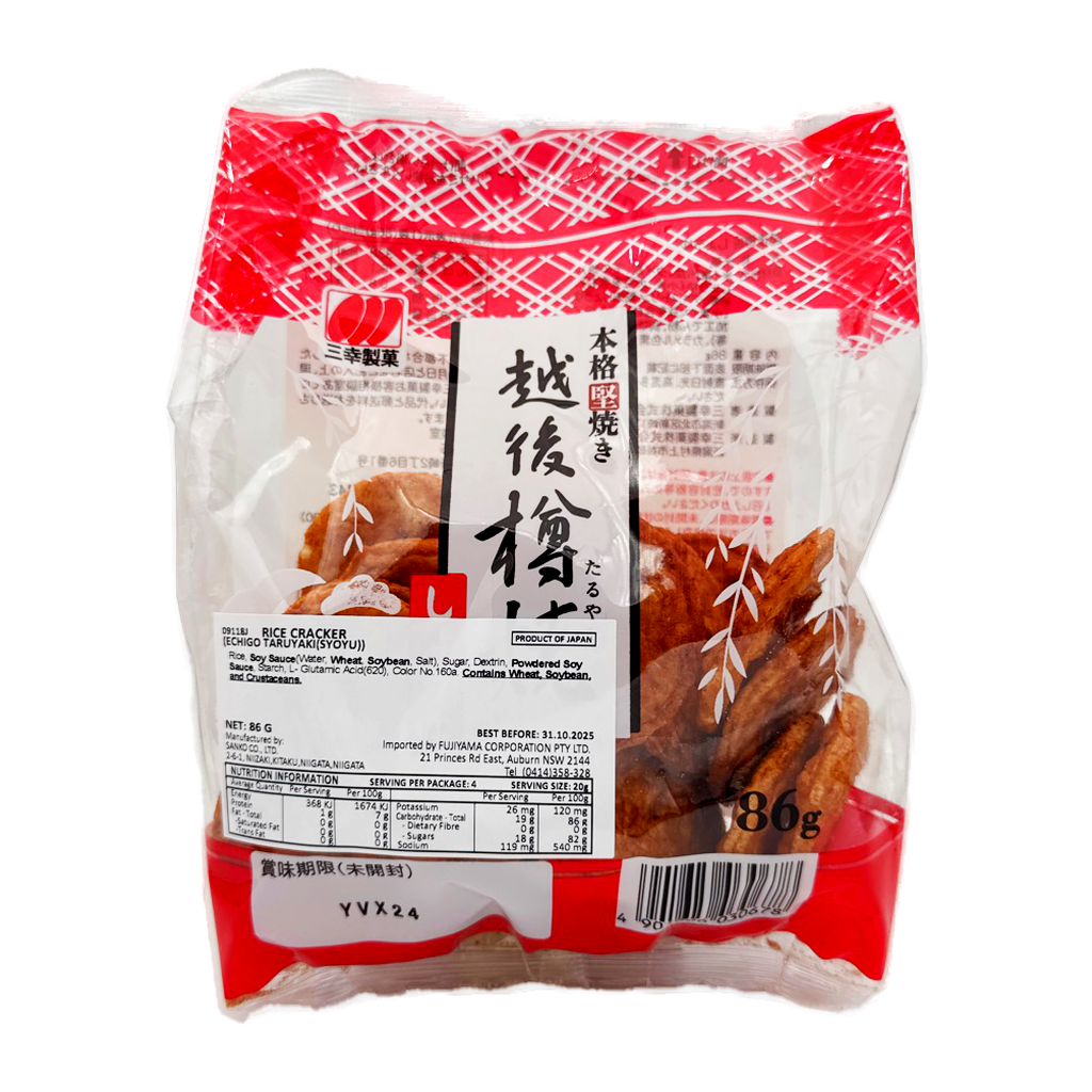 Echigo Taruyaki Rice Cracker Shoyu