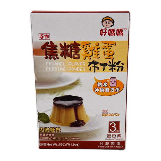 Fairsen Caramel Pudding Powder
