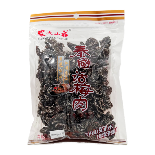 Farmers Seedless Plum 260G