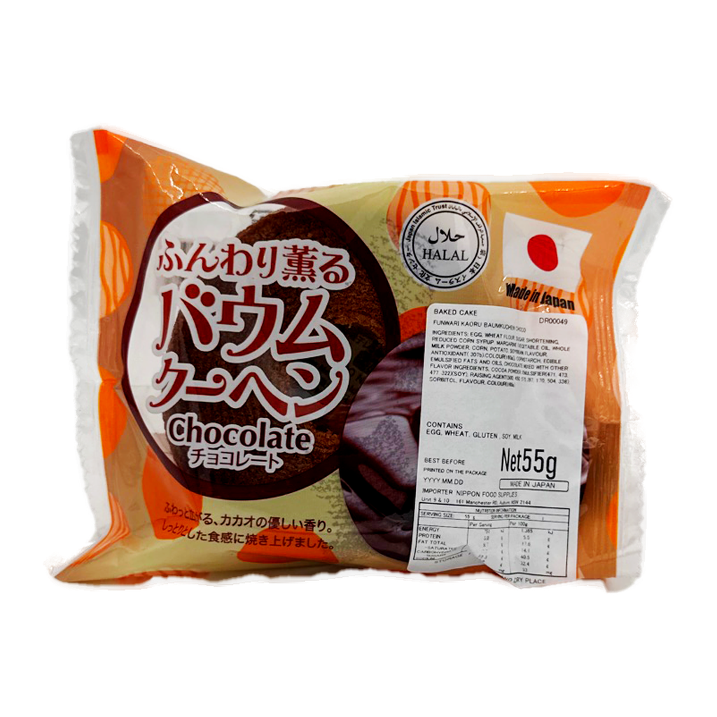 Fdi Baumkuchen Cake Chocolate