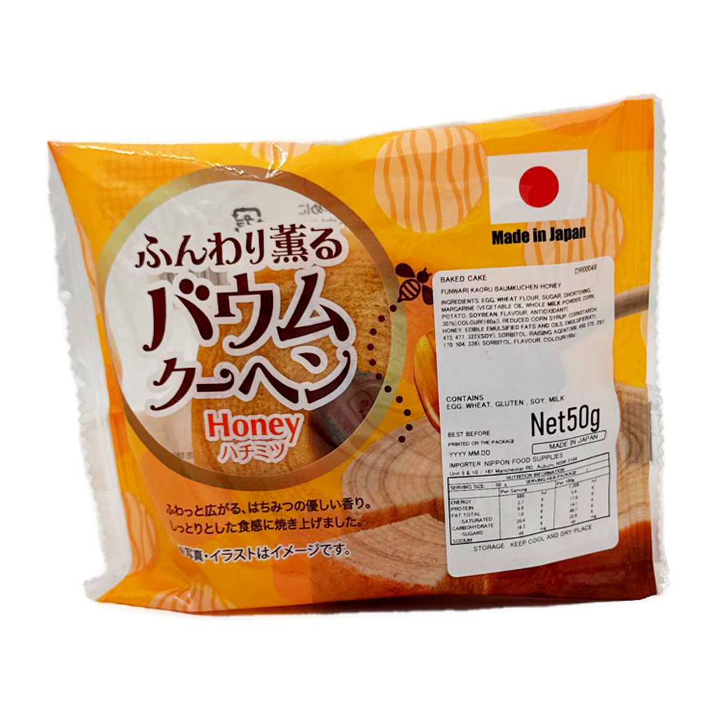 Fdi Baumkuchen Cake Honey Flavour.