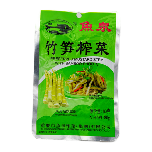Fish Well Bamboo Mustard 60G (Xpv014)