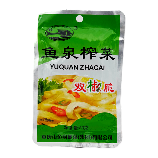 Fishwell Green Red Chilli Pickled 80G (Xpv009)