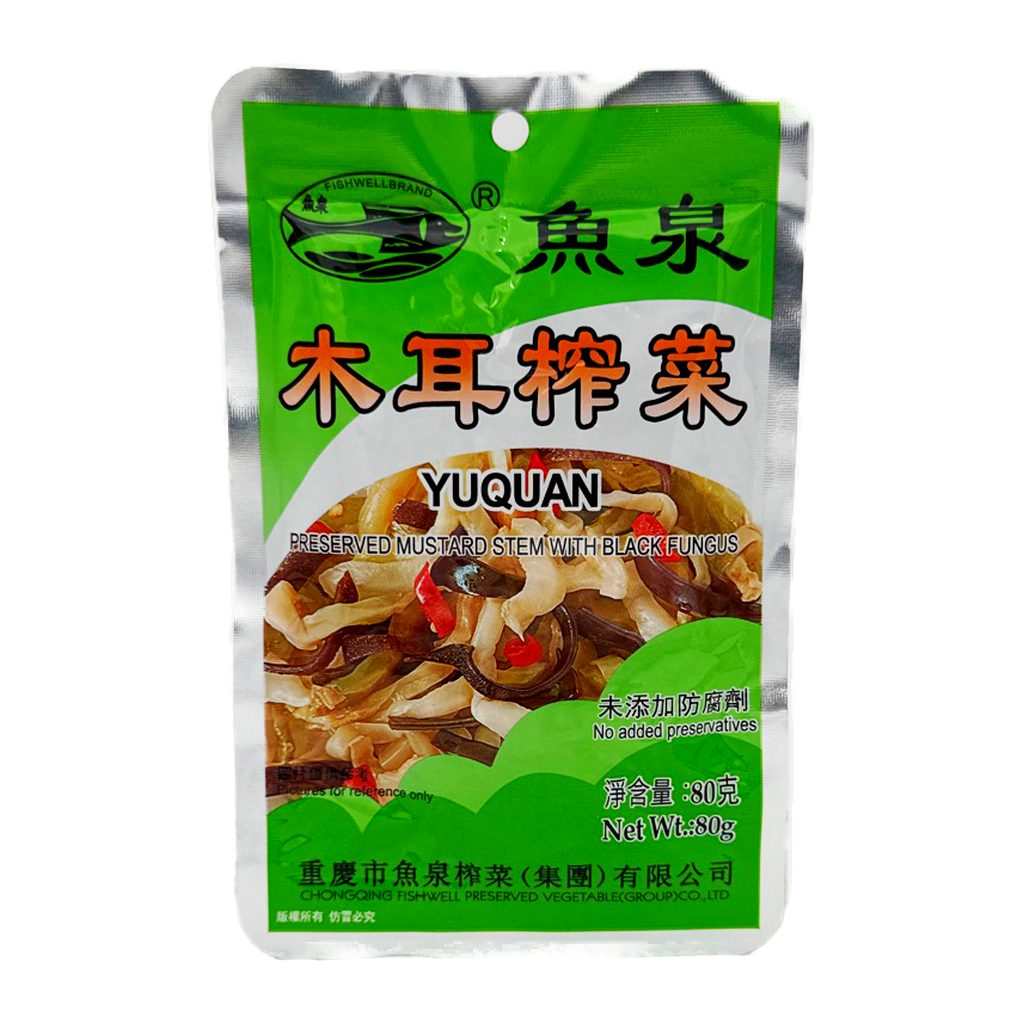 Fishwell Pickled Fungus 80G (Xpv004)