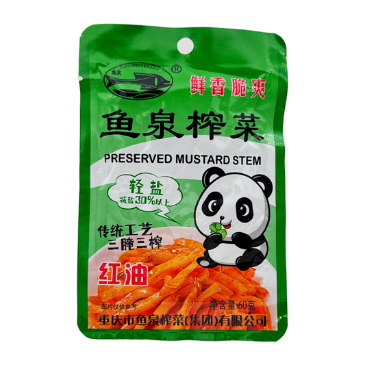 Fishwell Red Oil Pre Vege 60G (Xpv005)