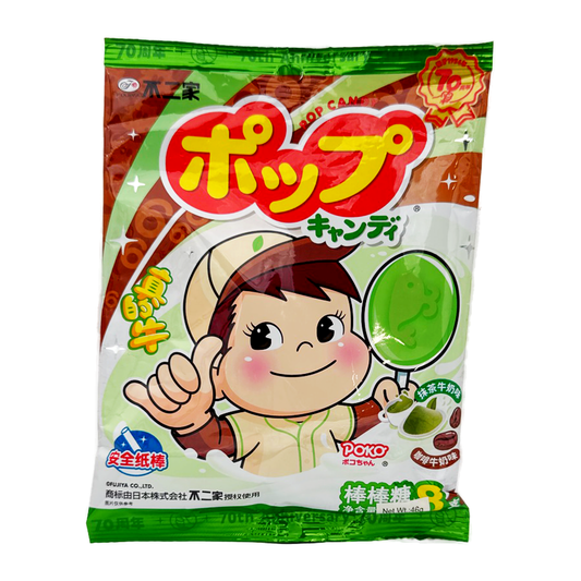 Fujiya Lollipop Milk Flavour (Matcha + Coffee)