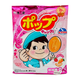 Fujiya Lollipop Milk Flavour (Strawberry + Mango)