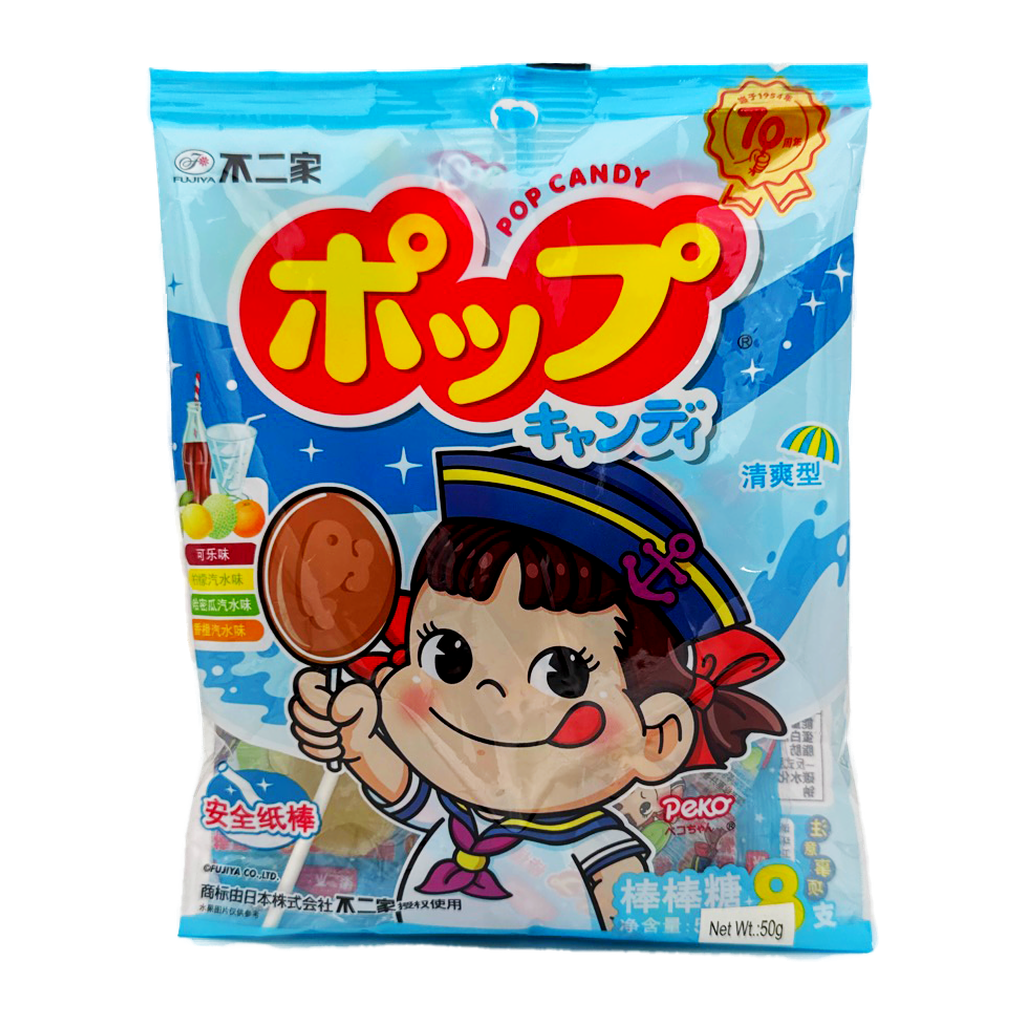 Fujiya Lollipop Soda Flavour