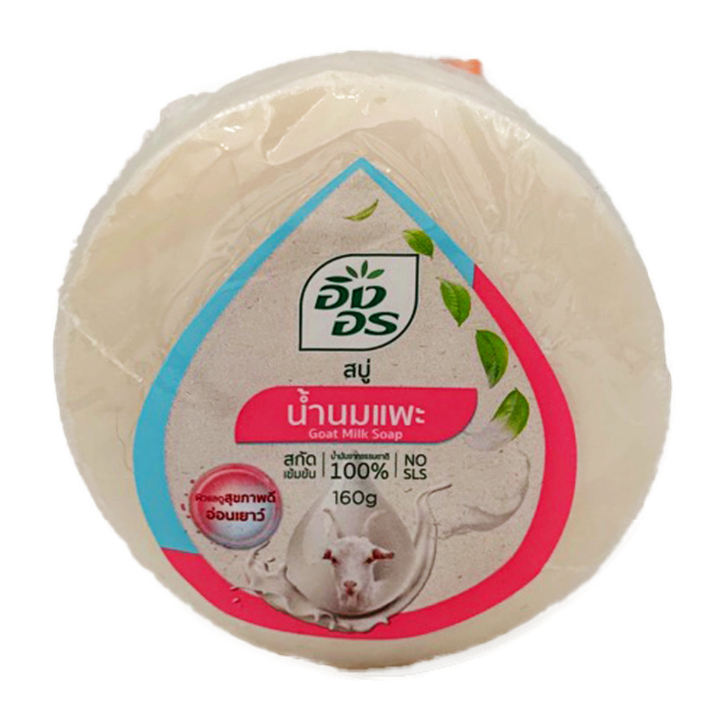 Goat Milk Soap Ingon