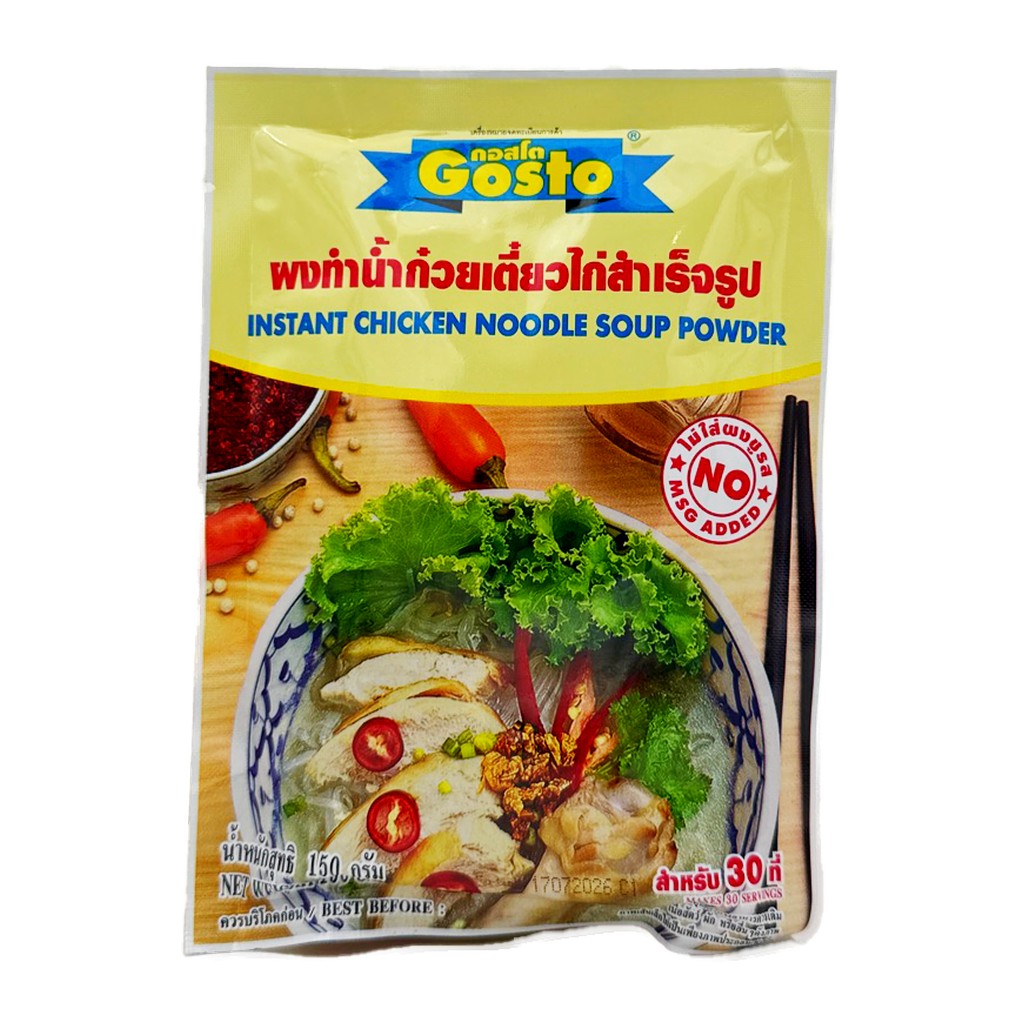 Gosto Instant Chicken Soup Powder 150G