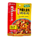 Haidilao Sinjiang Chili Chicken Seasoning 180G