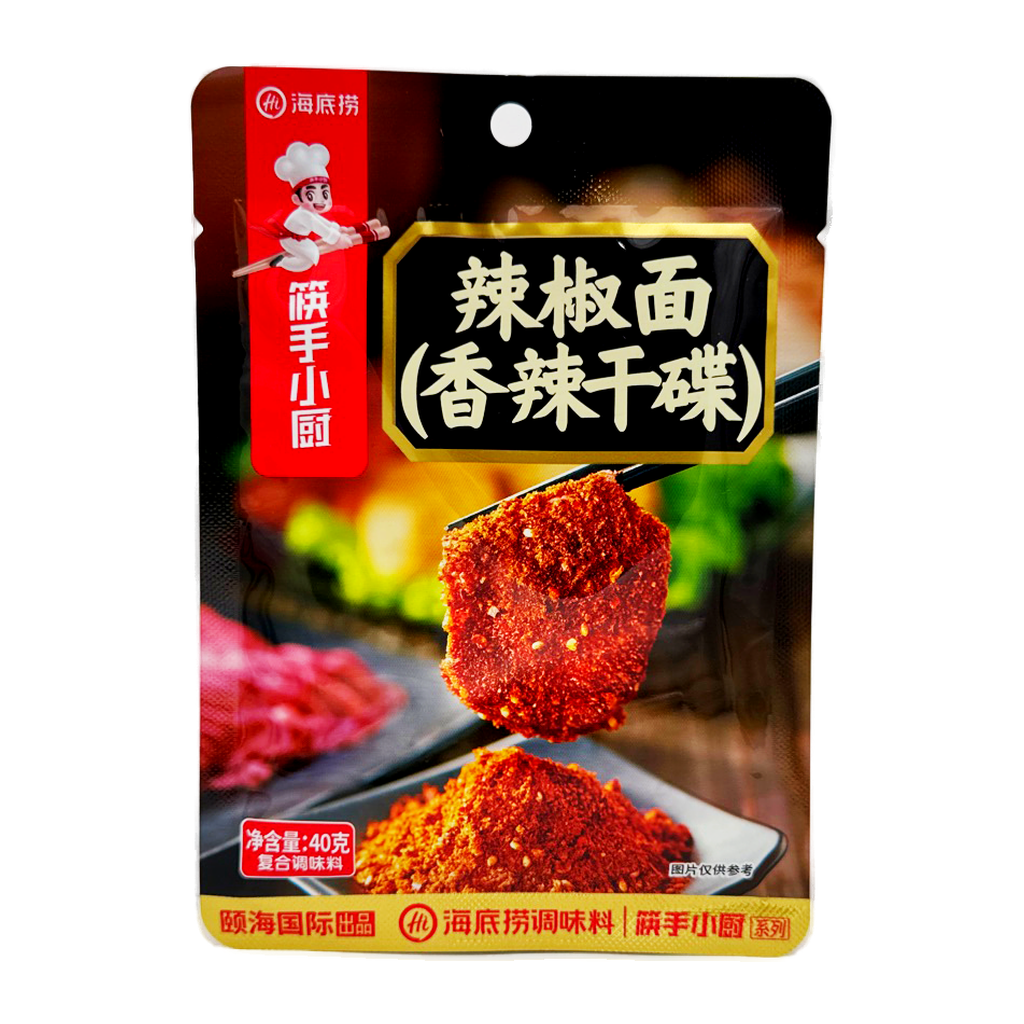 Haidilao Spicy Dipping Seasioning 60G