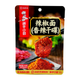 Haidilao Spicy Dipping Seasioning 60G
