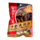 Haidilao Ten Essence Herbal Soup Mix 96G