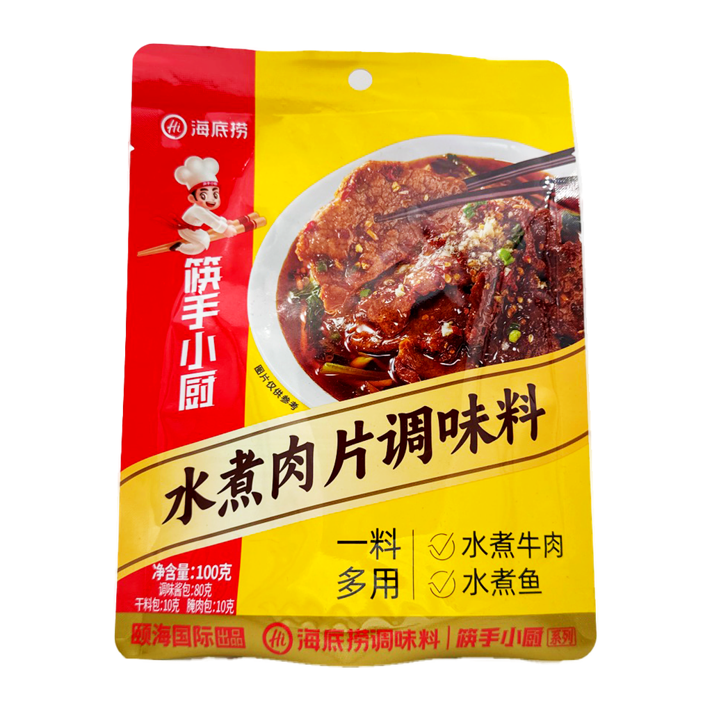 Hi Boil Meat Slice Seasoning 100G