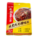 Hi Boil Meat Slice Seasoning 100G