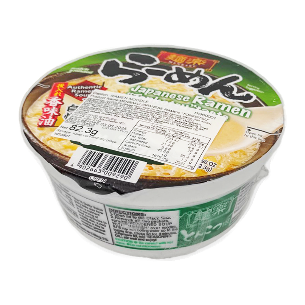 Hikari Menraku Tonkotsu Flavour