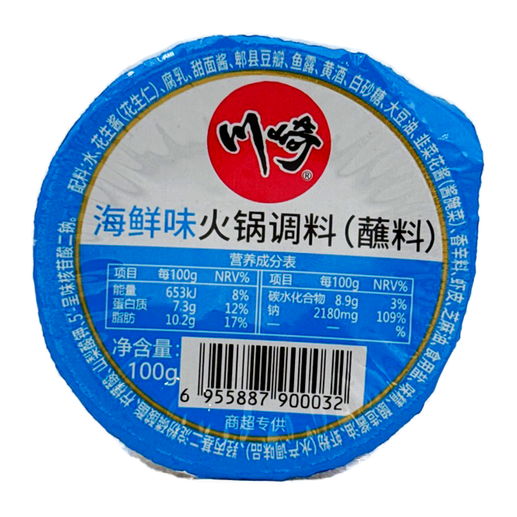 Hot Pot Seafood Seasoning 100