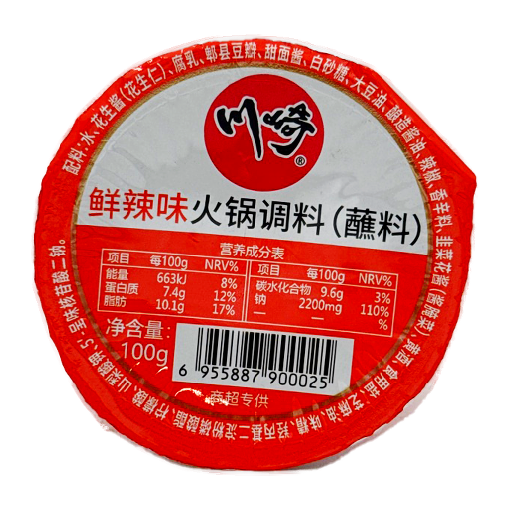 Hot Pot Seasoning Hot Chil100G