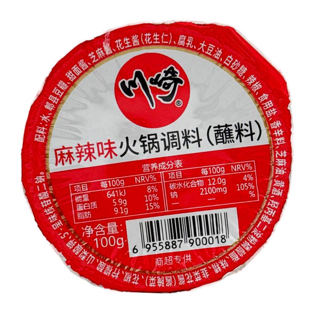 Hot&Spicy Seasoning 100G