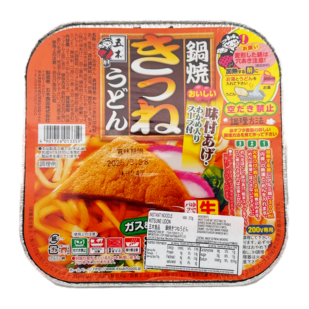 ITSUKI NABEYAKI UDON WITH FRIED TOFU 220G (SQ)
