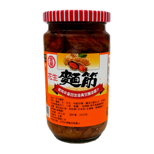 Kimlan Peanut Gluten 396G