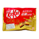 Kitkat Chocolate Gold 10S