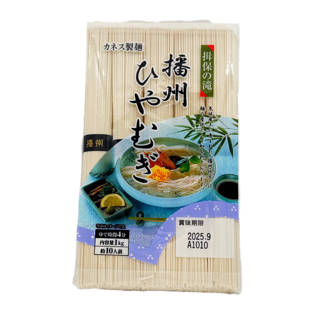 Kns Ibonotaki Hiyamugi Noodle 1Kg