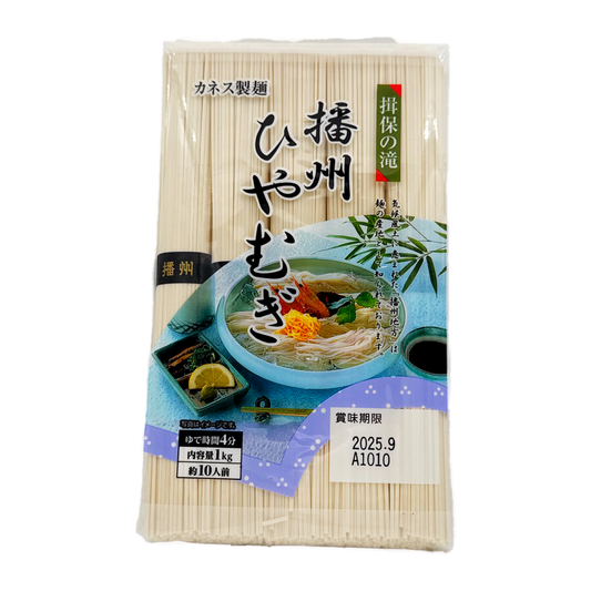 Kns Ibonotaki Hiyamugi Noodle 1Kg