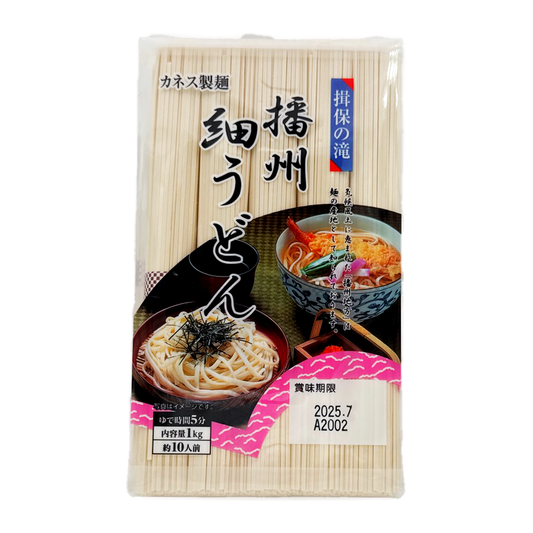 Kns Ibonotaki Hoso Udon 1Kg