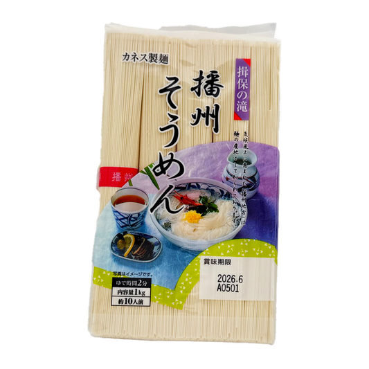 Kns Ibonotaki Somen Noodle 1Kg