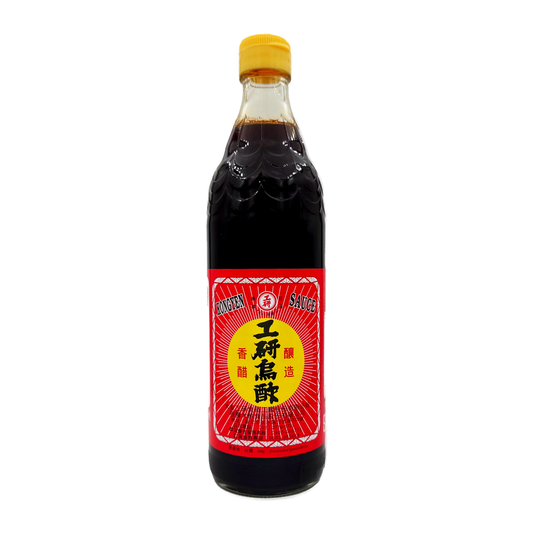 Kong Yen Black Vinegar