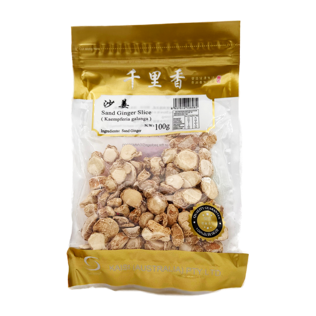 Ks Sand Ginger Slice 100G