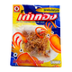 Ladybird Taotong Cuttlefish 19.5G